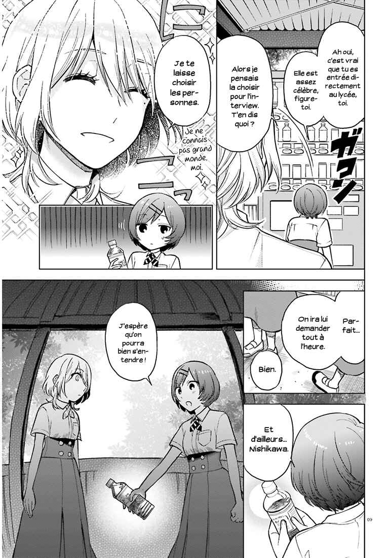 Chapitre 21 : L'étrange disparition de Shiramine Araya, planche 9