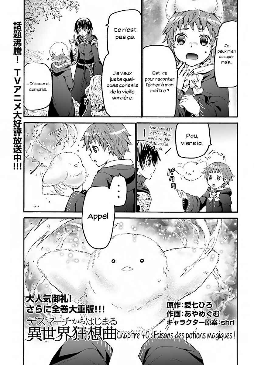 Chapitre 40 : Faisons des potions magiques !, planche 2