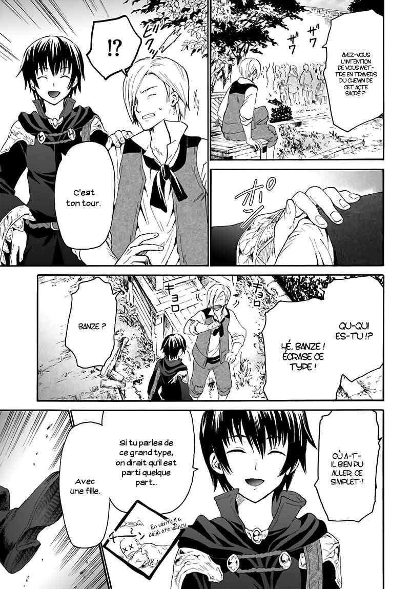 Chapitre 6 : Apparence, planche 17