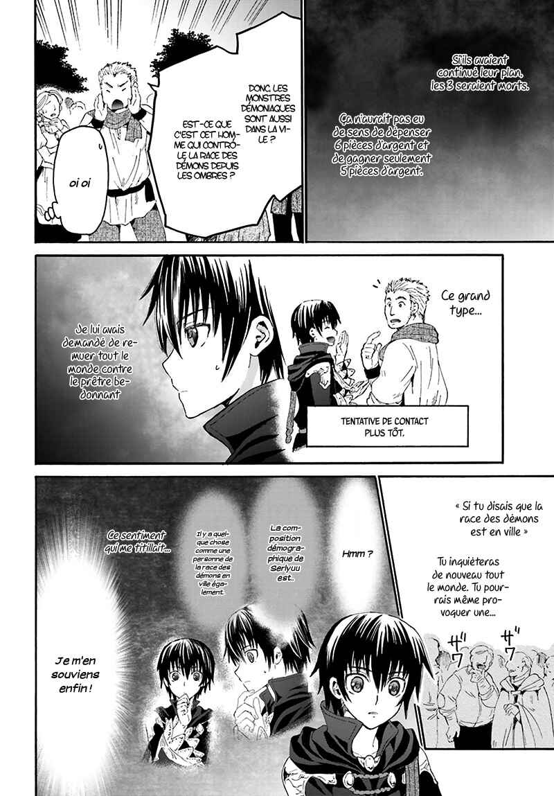 Chapitre 6 : Apparence, planche 22
