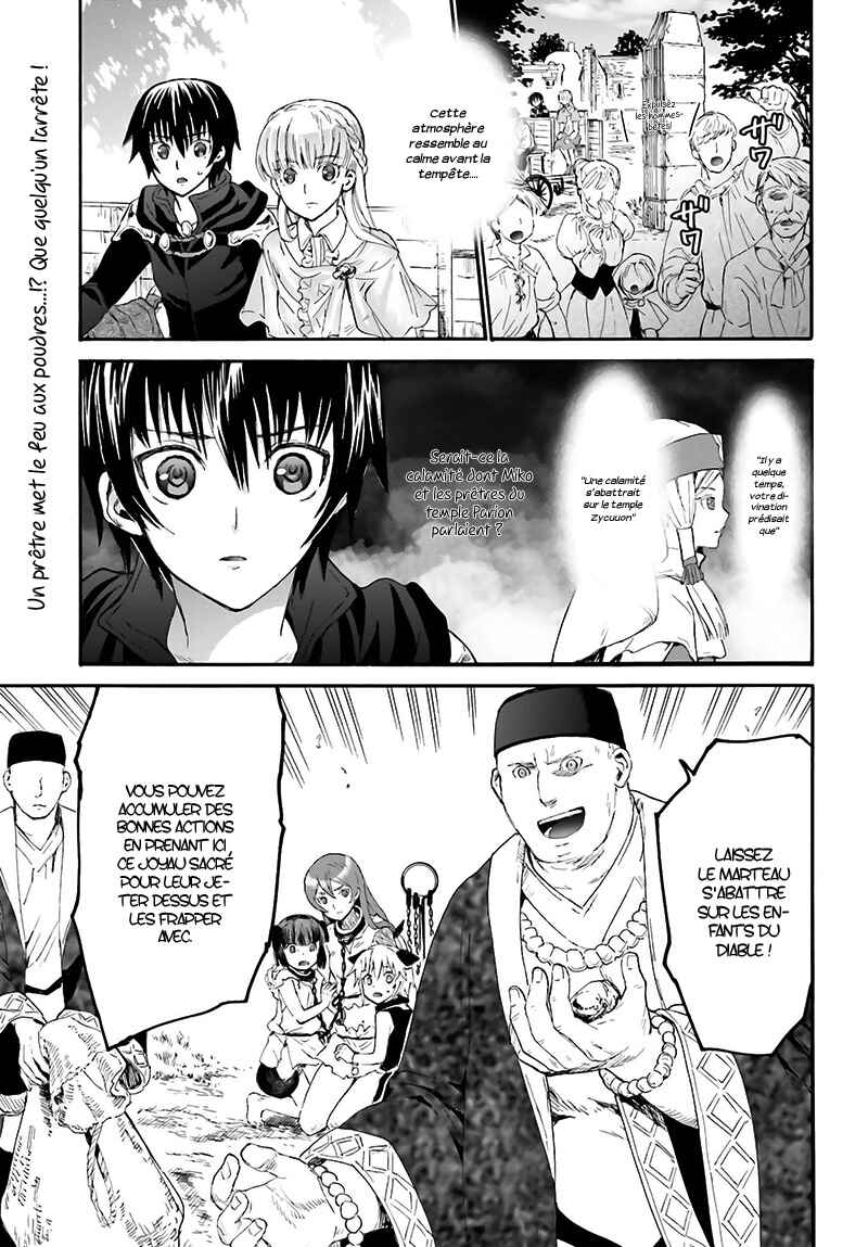 Chapitre 6 : Apparence, planche 3