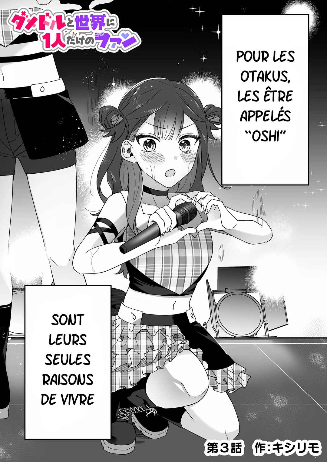 Chapitre 3 : Son nom, planche 1