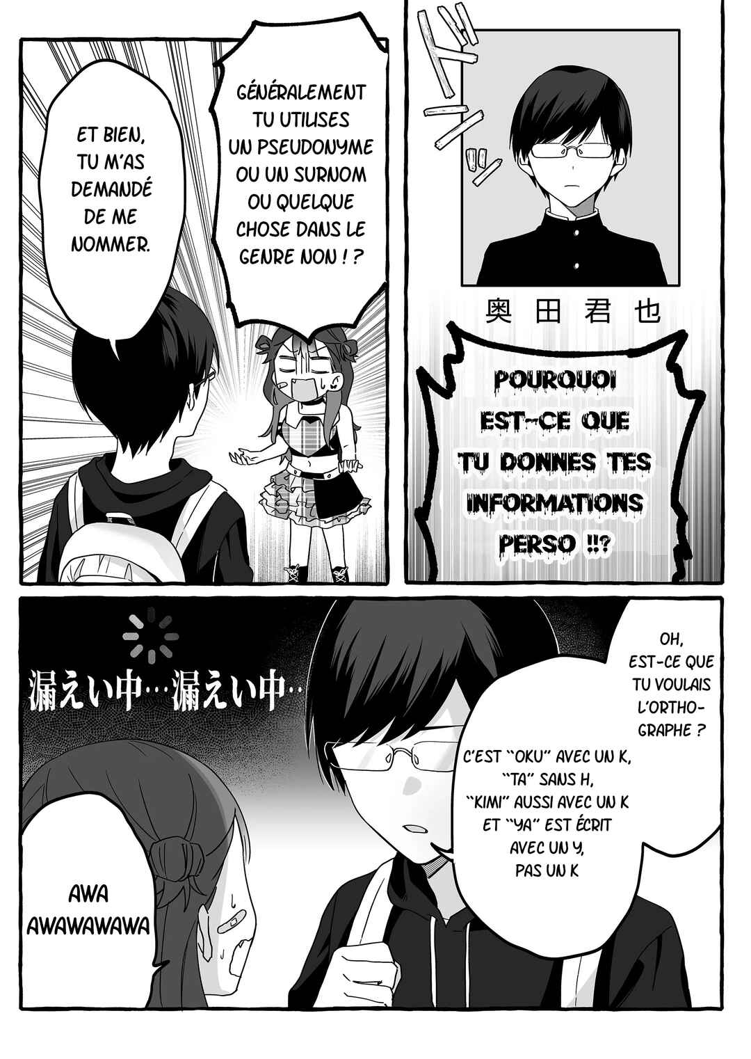 Chapitre 3 : Son nom, planche 13
