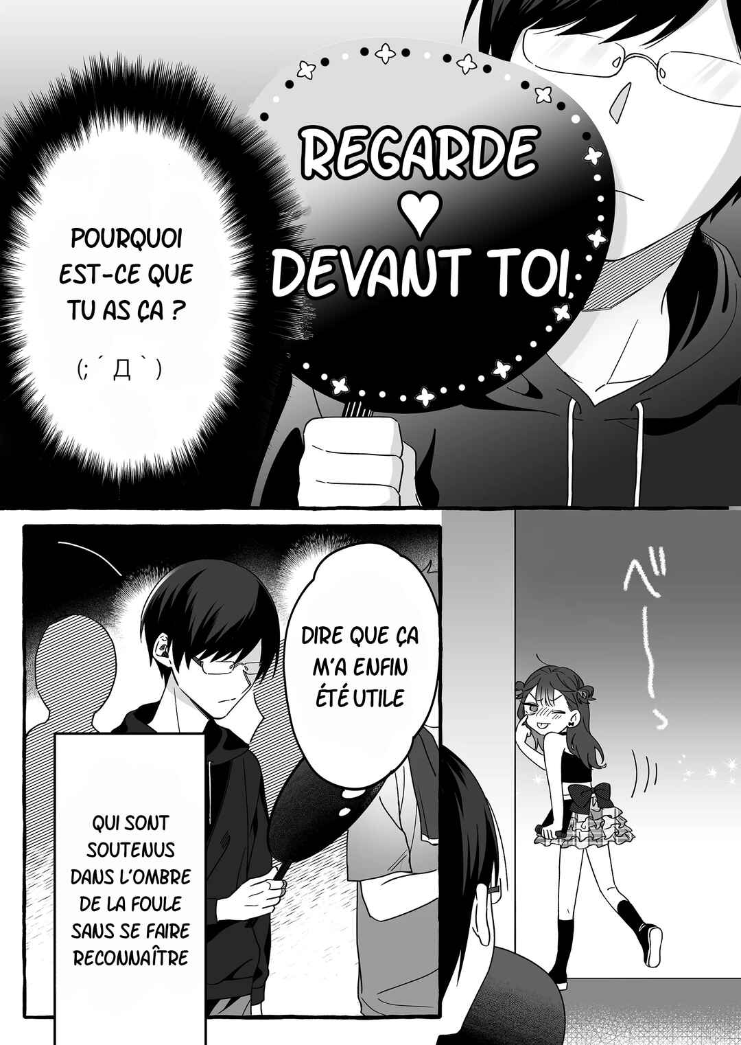 Chapitre 3 : Son nom, planche 4