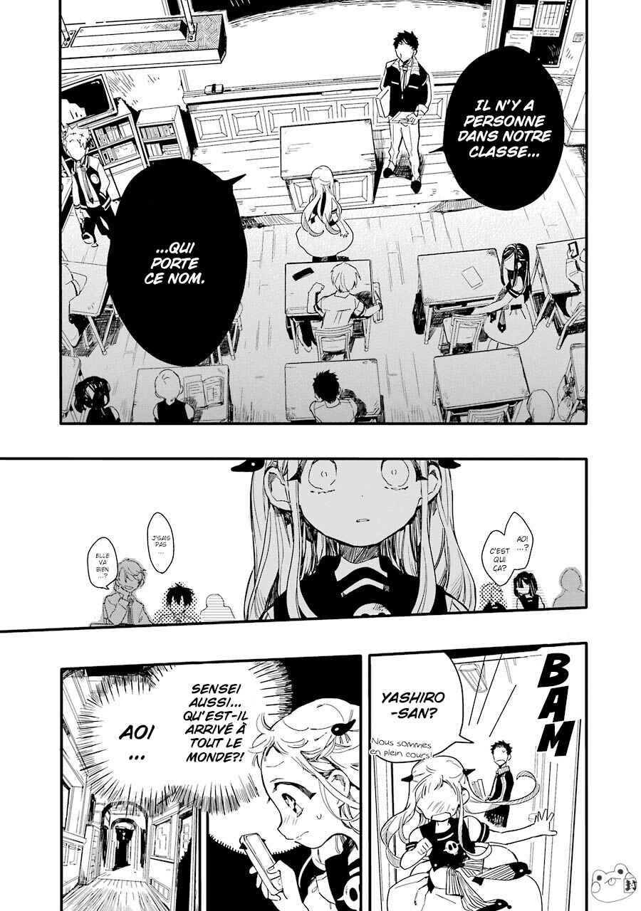 Chapitre 4 : Les Escaliers de Misaki (Partie 1), planche 9