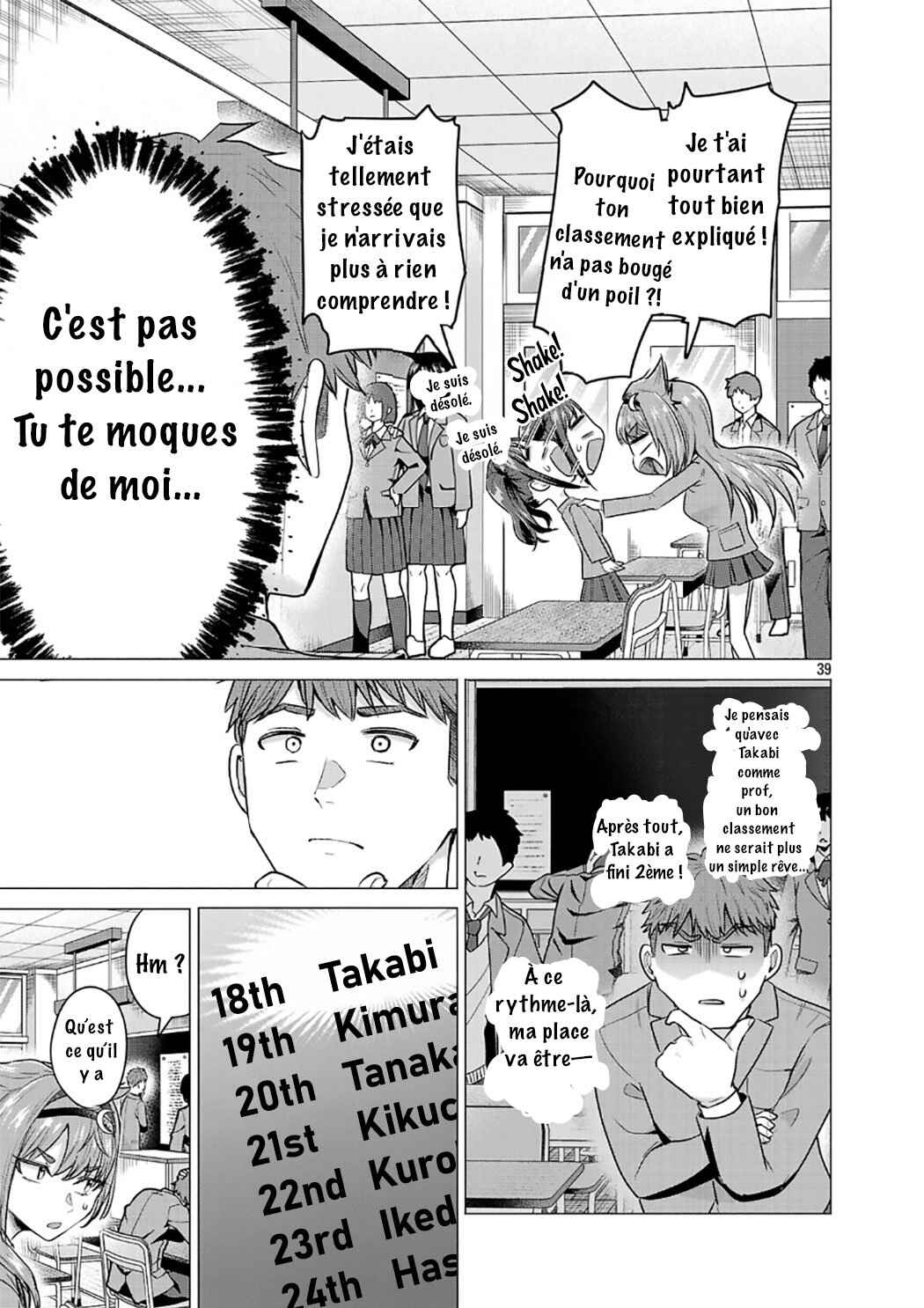 Chapitre 2 : Je veux gagner la place a coter de lui, planche 39