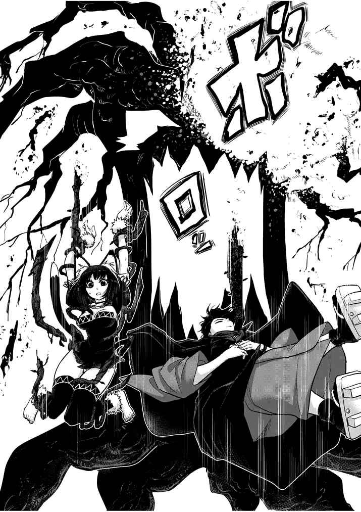 Chapitre 1.2, planche 11