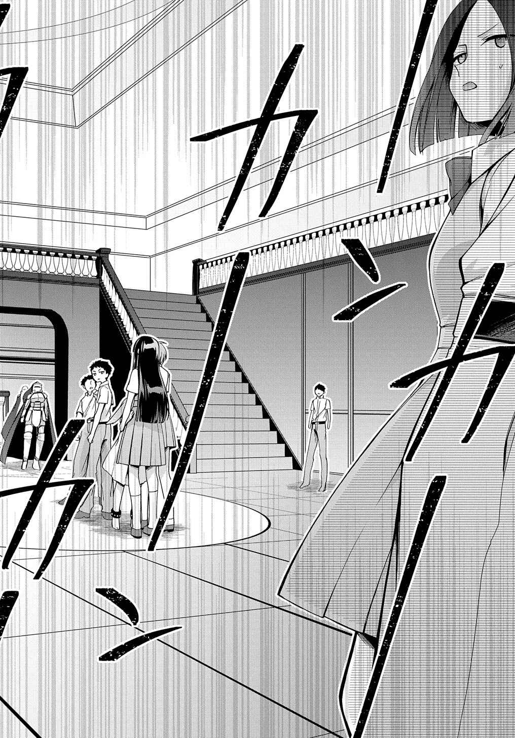Chapitre 32, planche 17