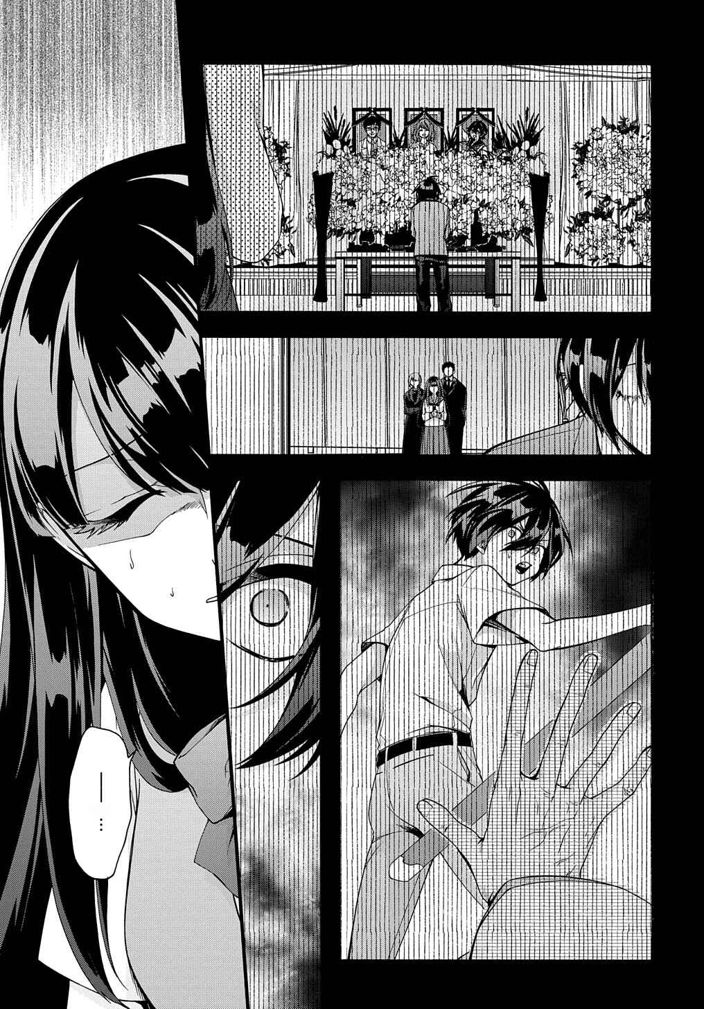 Chapitre 32, planche 8