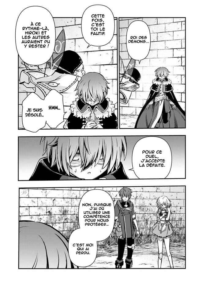 Chapitre 41 : Le duel est son issue, planche 12