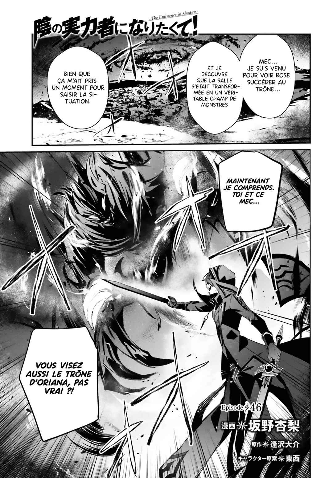 Chapitre 46, planche 2
