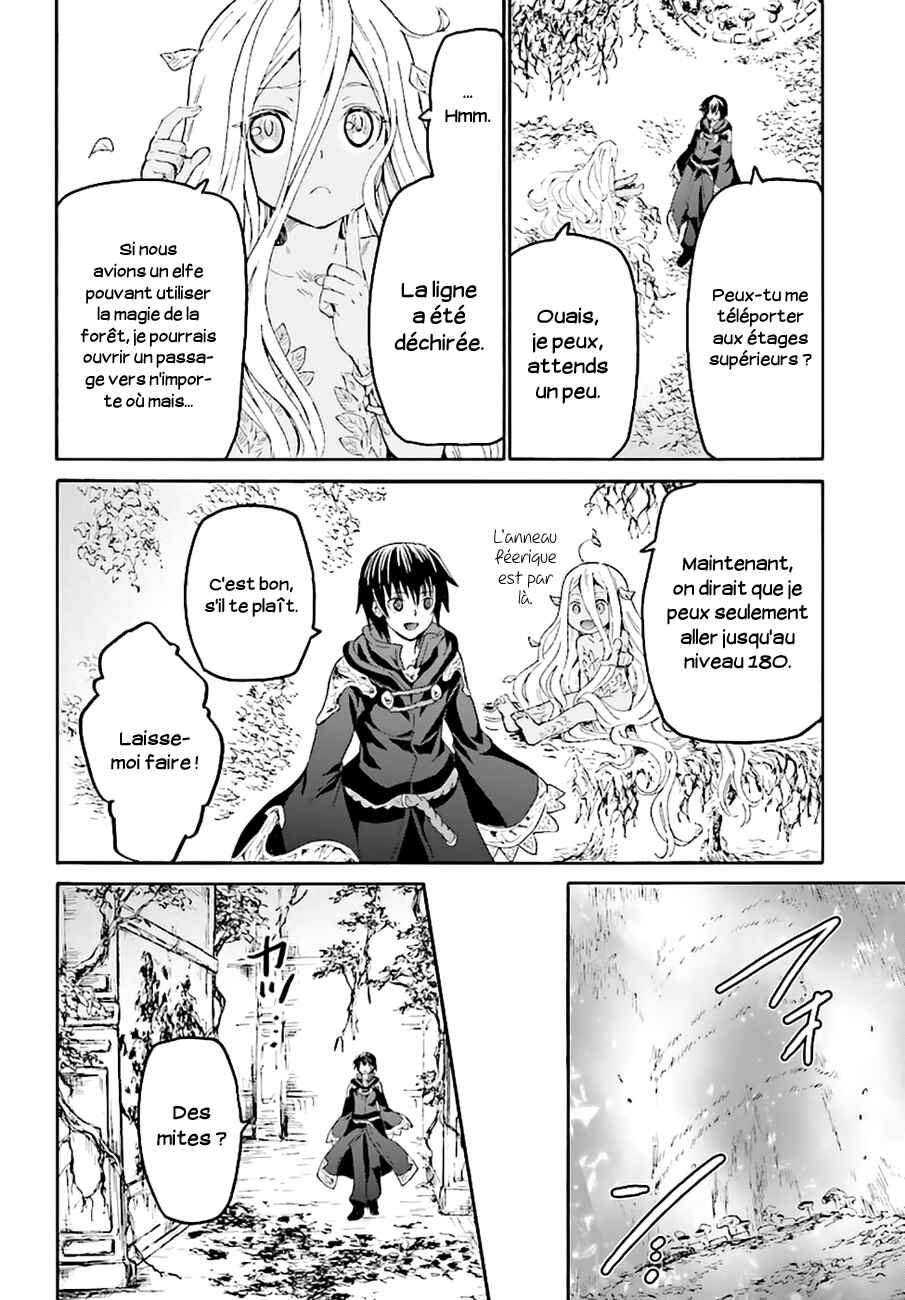 Chapitre 23 : Hall du chevalier gardien, planche 25