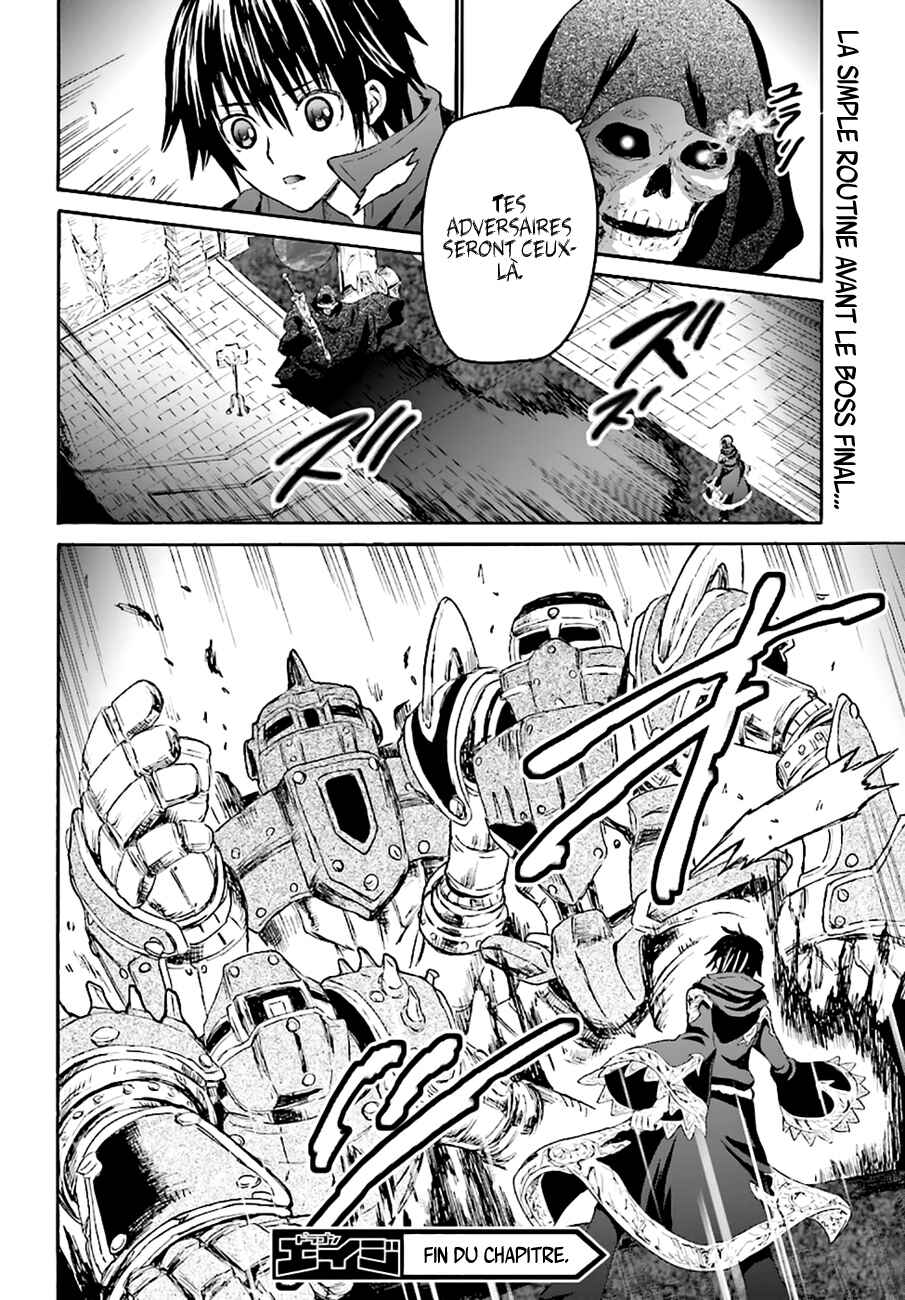 Chapitre 23 : Hall du chevalier gardien, planche 31
