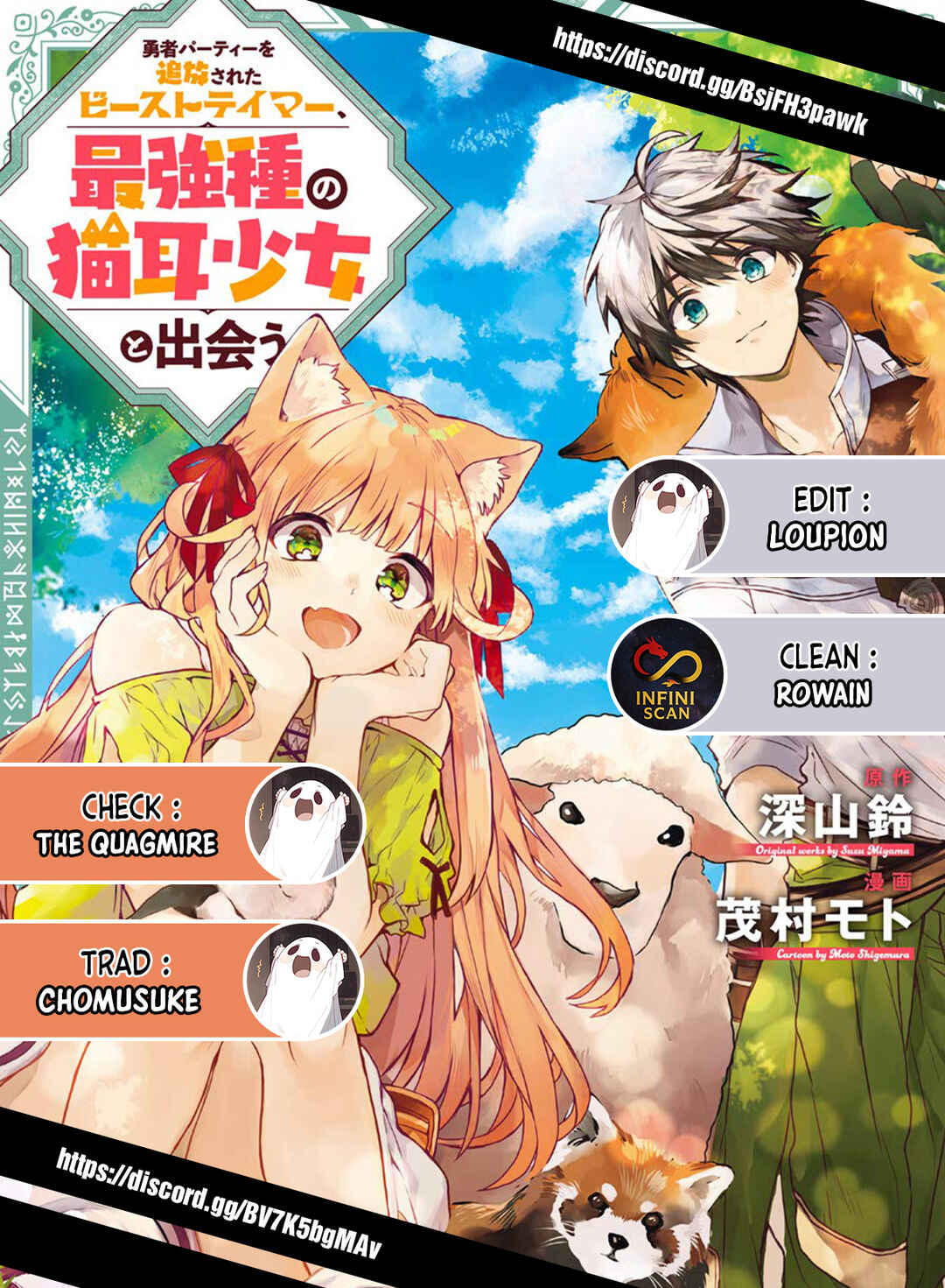 Chapitre 28 : Otage, planche 1