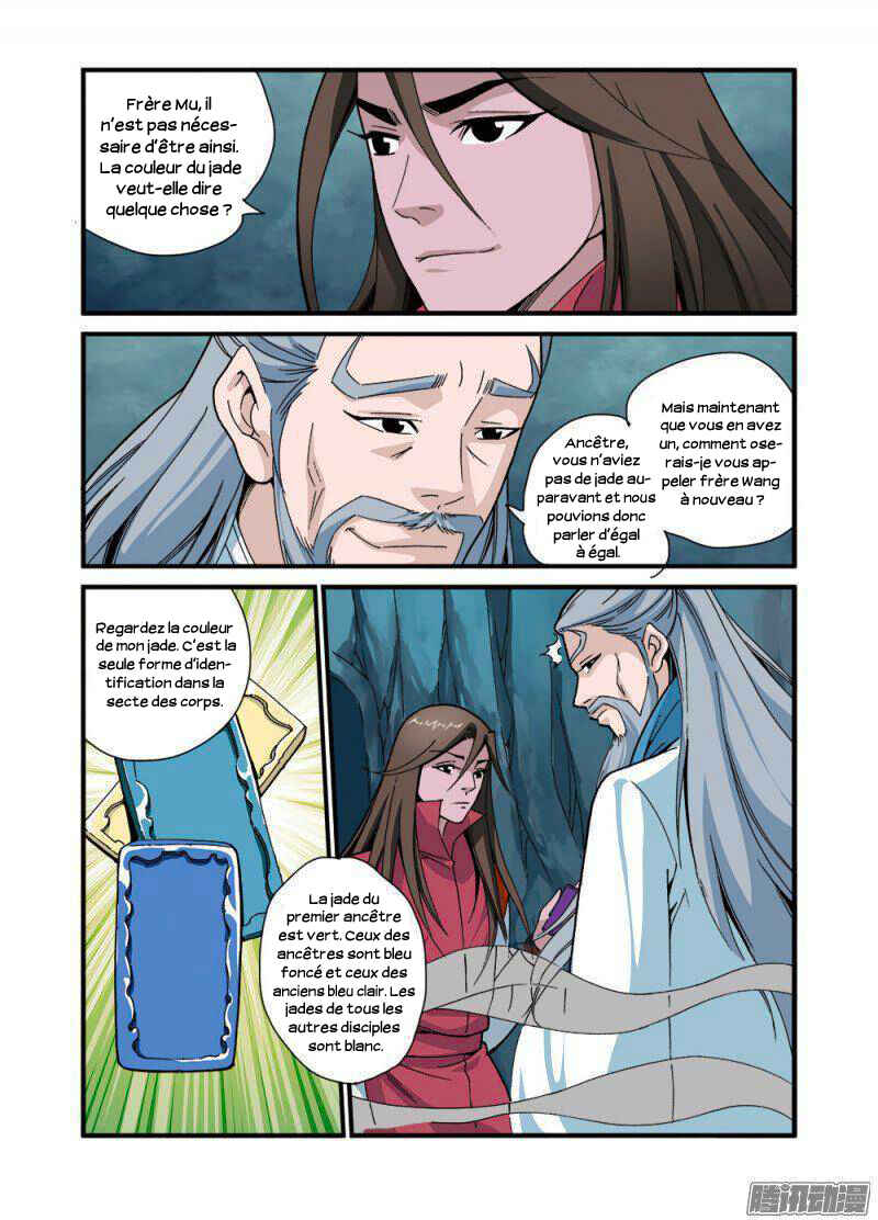 Chapitre 43 : Entrée dans la secte, planche 21