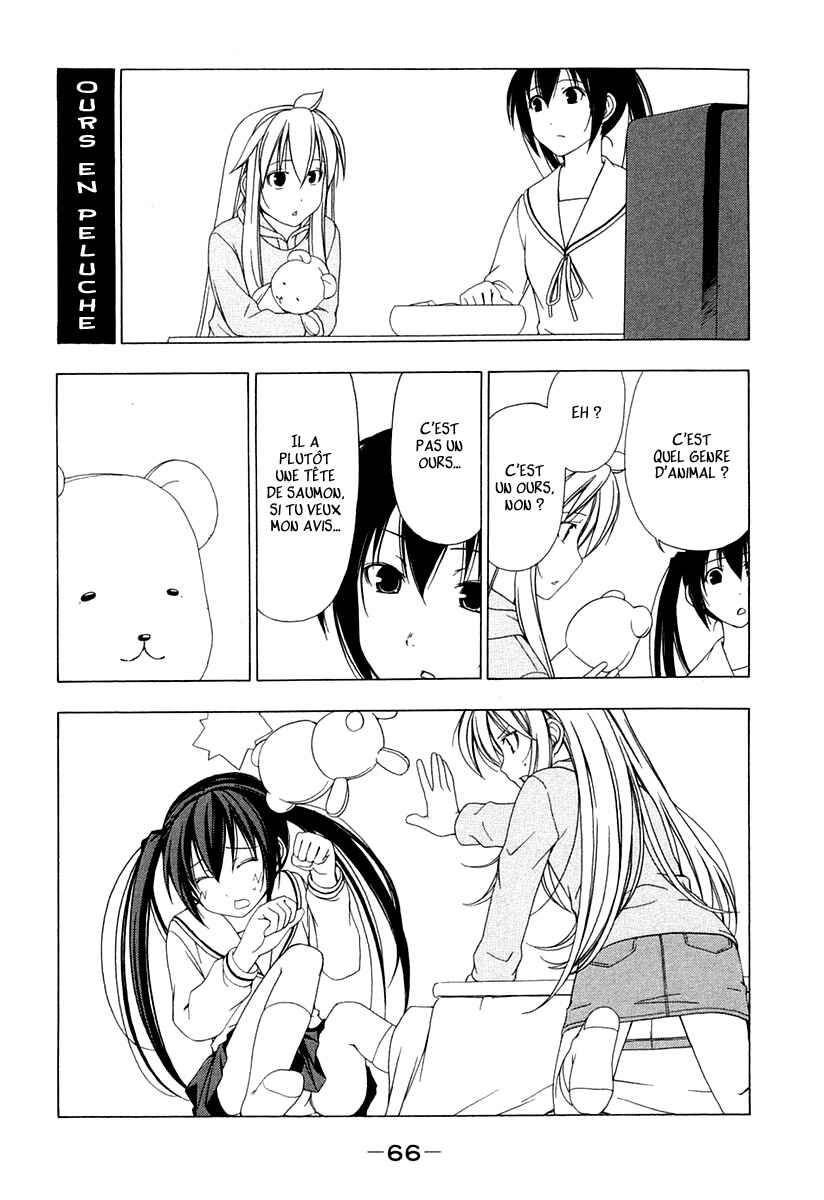 Chapitre 26 : Les propos de Fujioka, planche 4