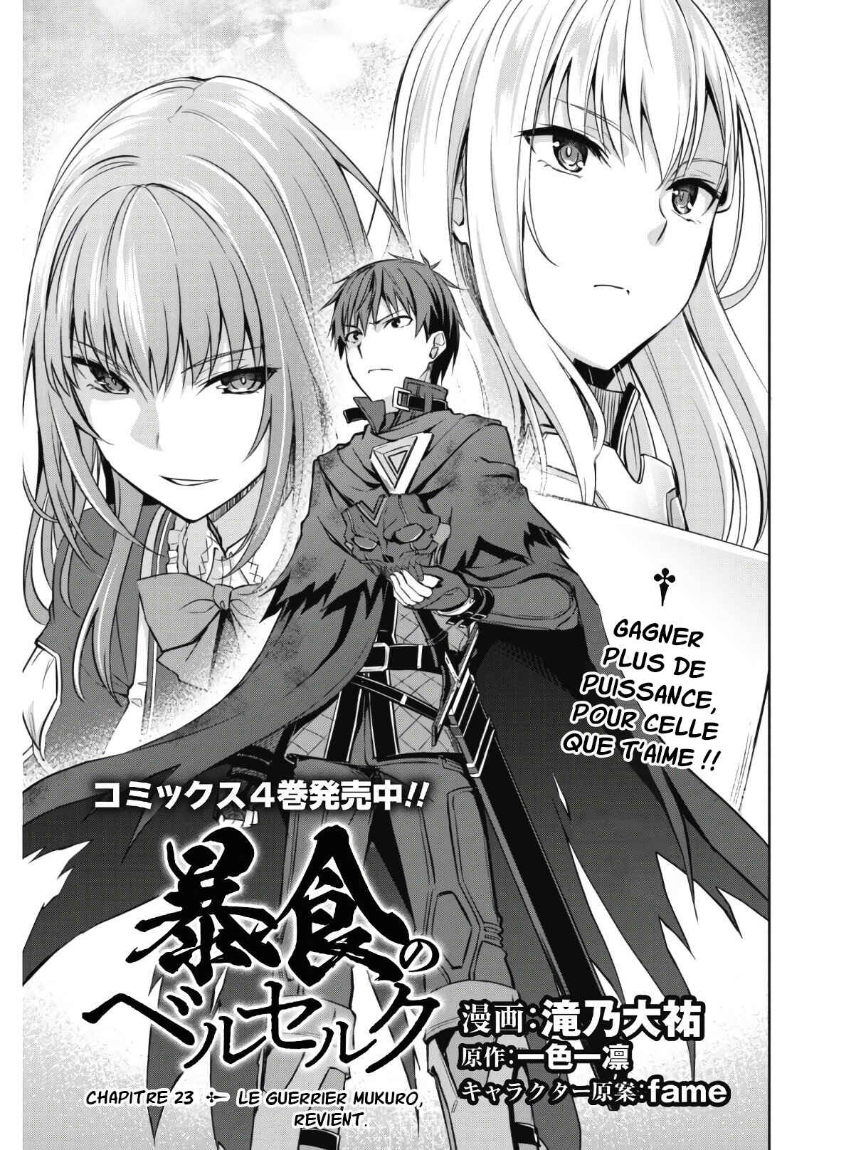 Chapitre 23 : Le guerrier Mukuro, revient., planche 5