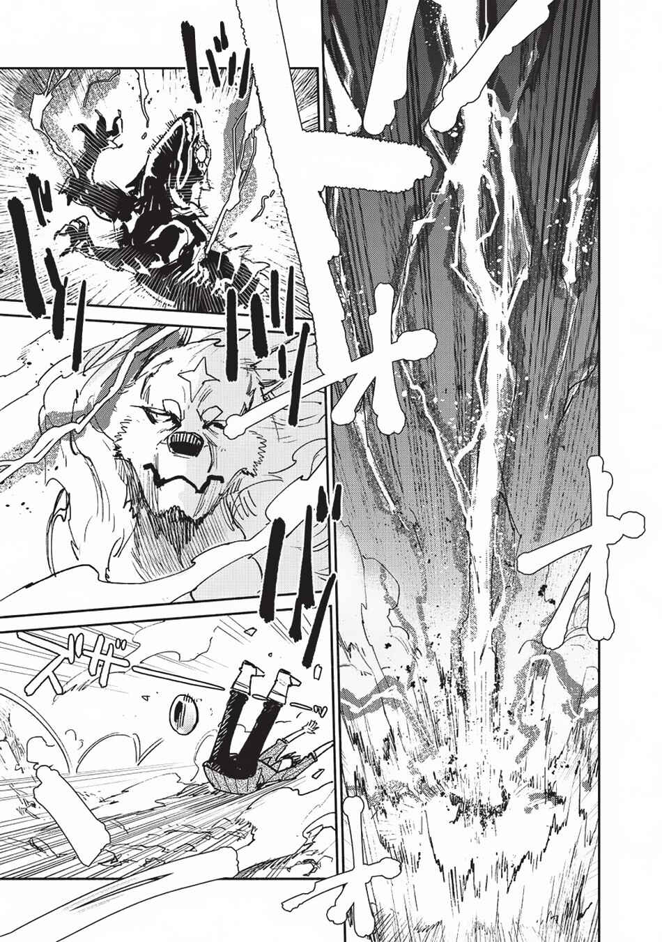 Chapitre 22, planche 8
