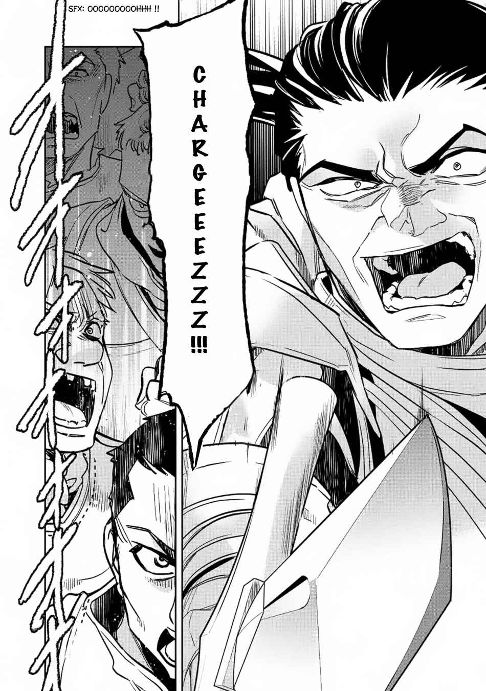 Chapitre 18, planche 7