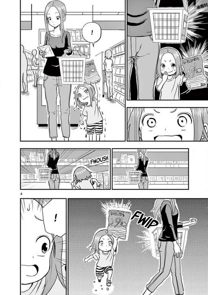 Chapitre 2 : Shopping, planche 5