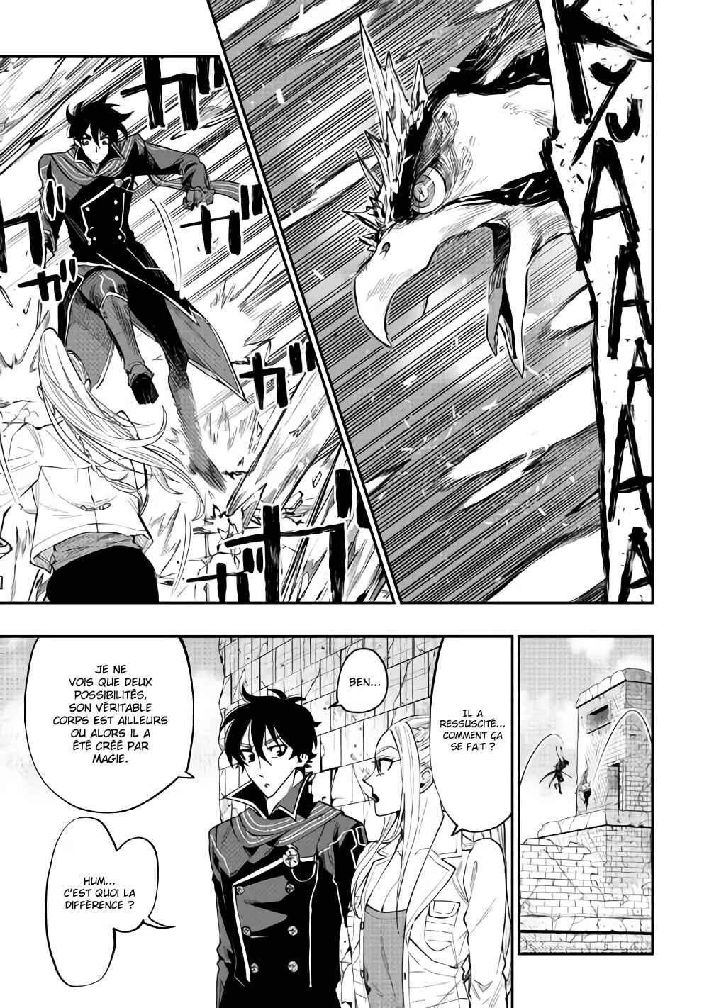 Chapitre 45, planche 16
