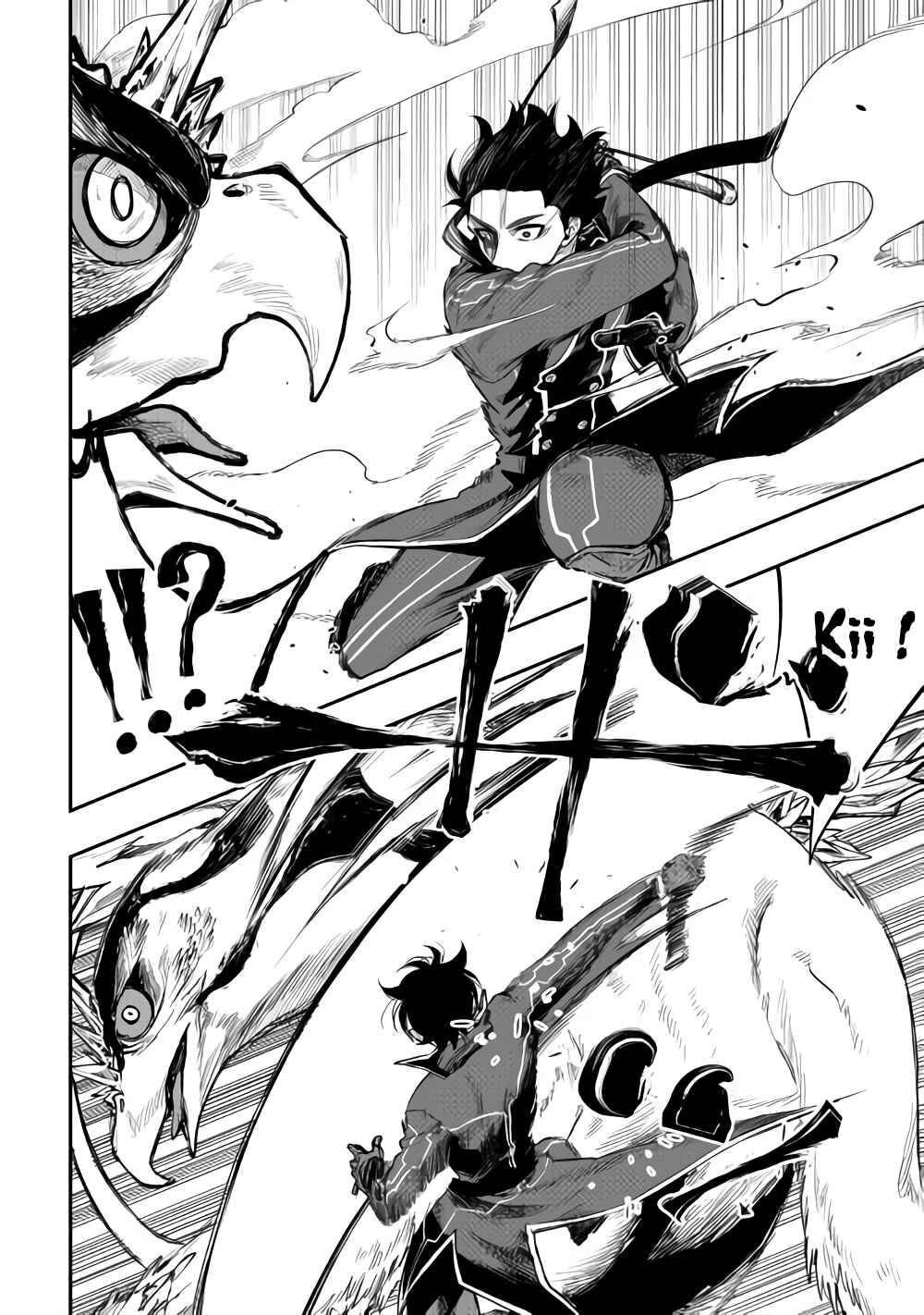 Chapitre 45, planche 21