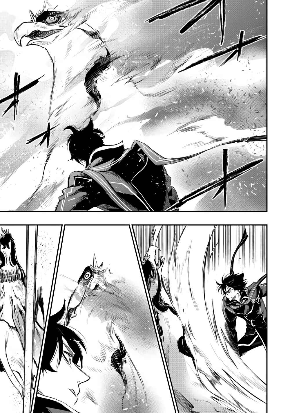 Chapitre 45, planche 24