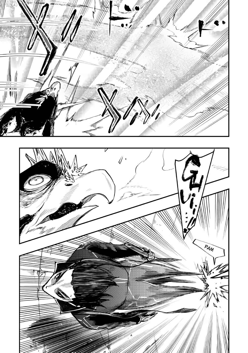 Chapitre 45, planche 32