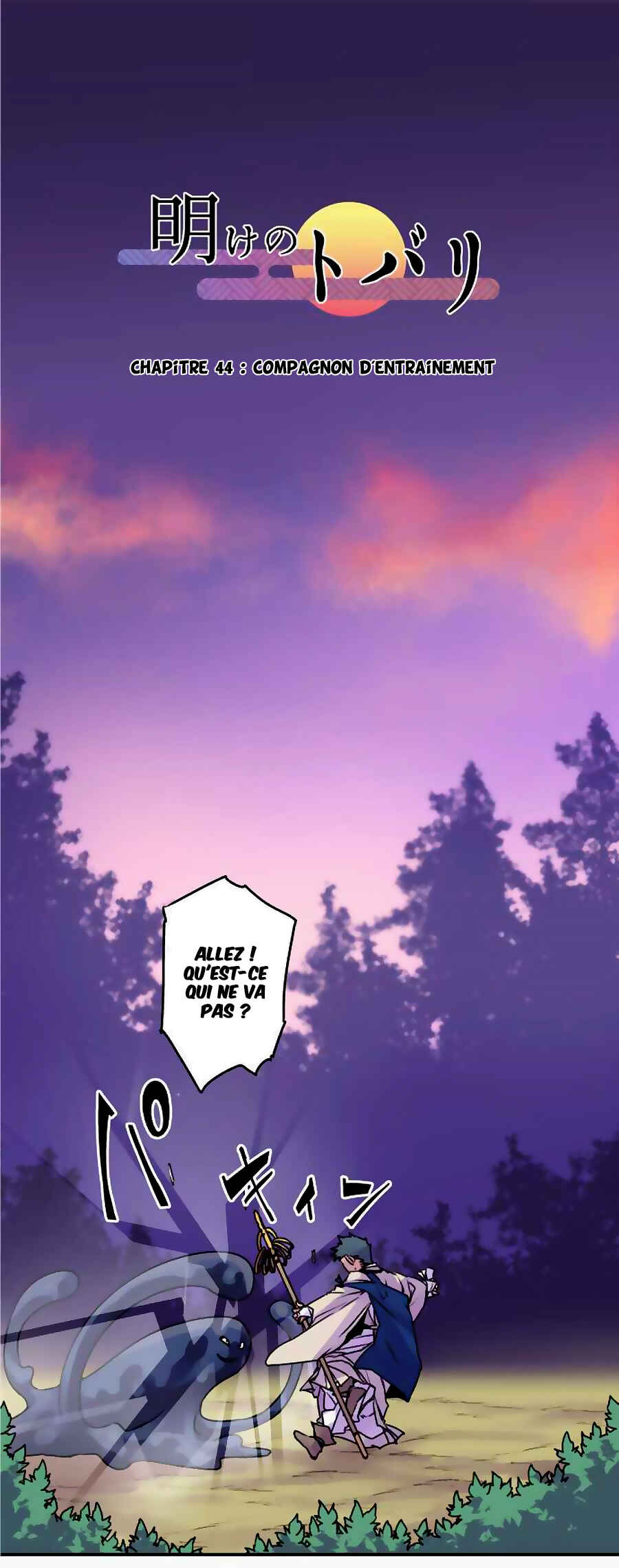 Chapitre 44 : Compagnon d'entrainement, planche 3