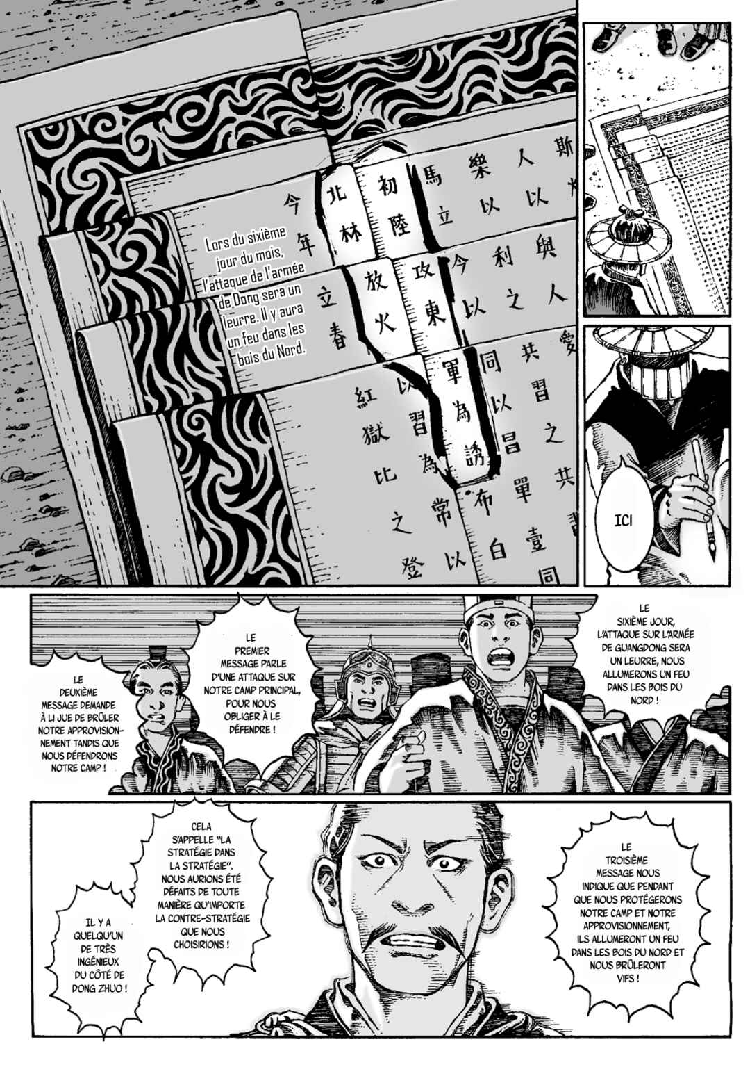 Chapitre 18 : Dragon assoupi et jeune phoenix, planche 6