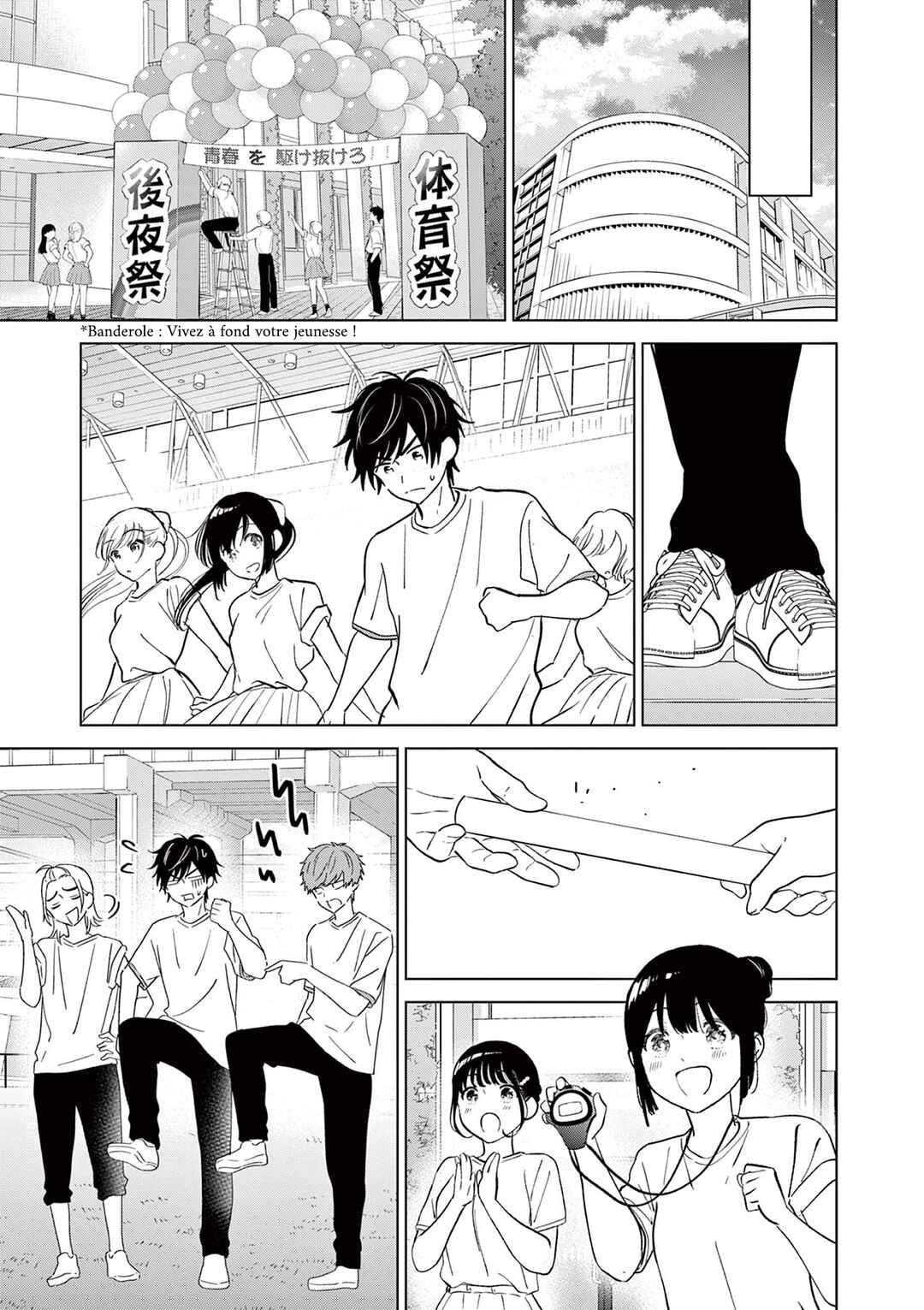 Chapitre 51 : Des amis d'enfance qui ne sont pas faits pour ça, planche 21