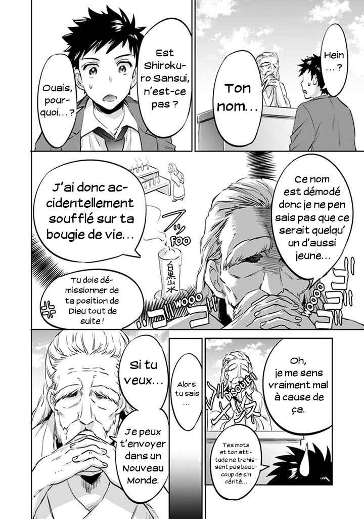 Chapitre 1 : L'Erreur de Dieu, planche 14