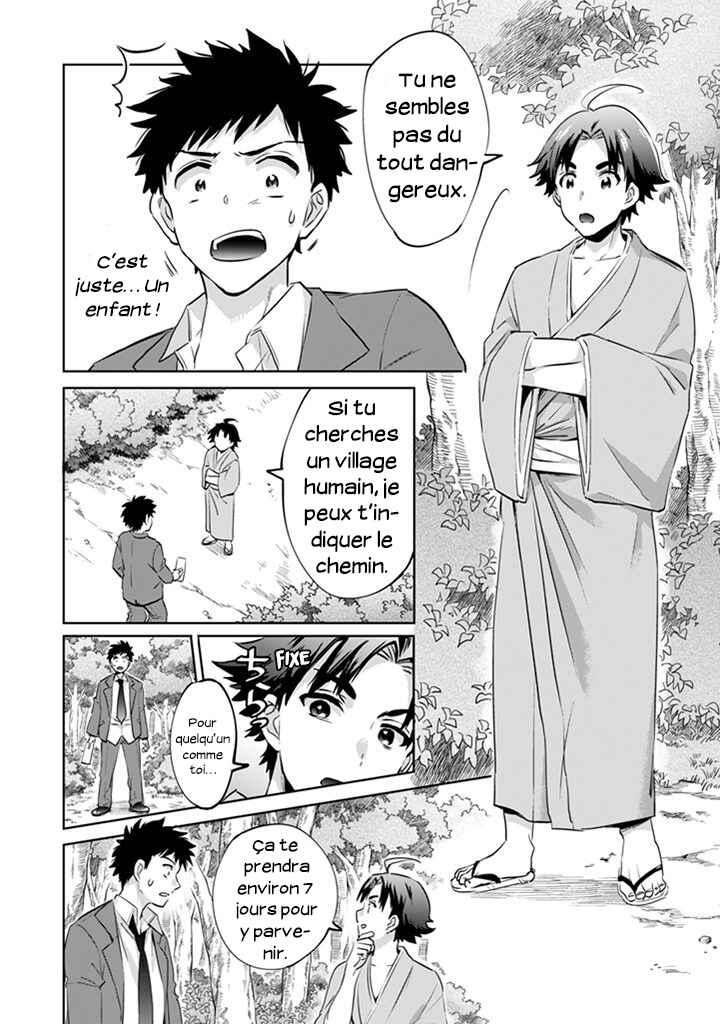 Chapitre 1 : L'Erreur de Dieu, planche 20