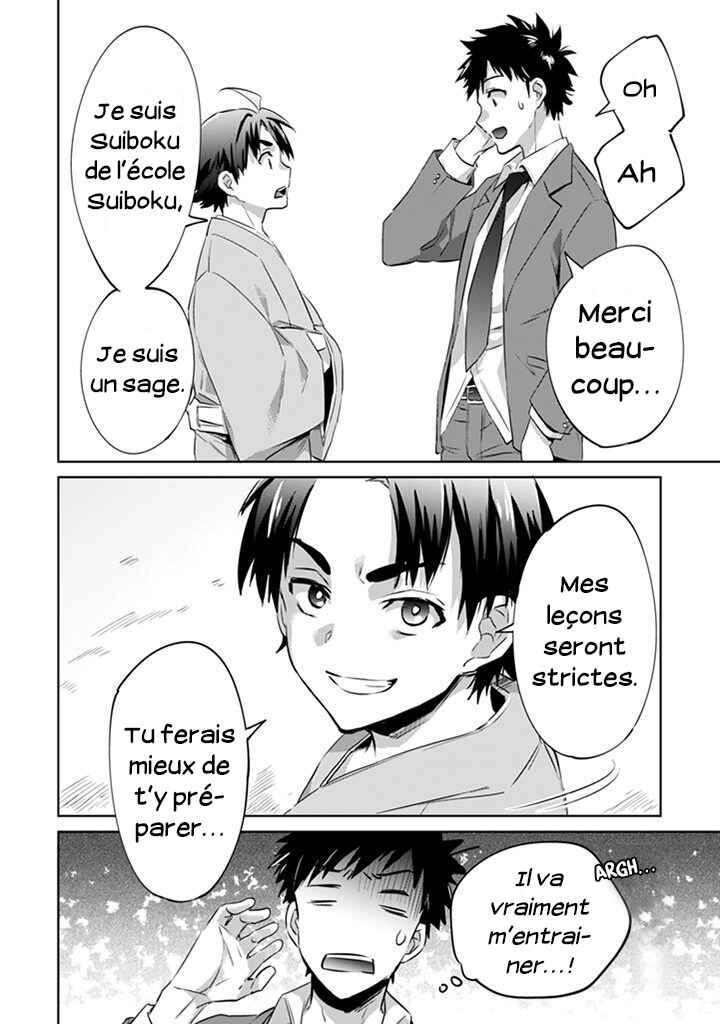 Chapitre 1 : L'Erreur de Dieu, planche 24