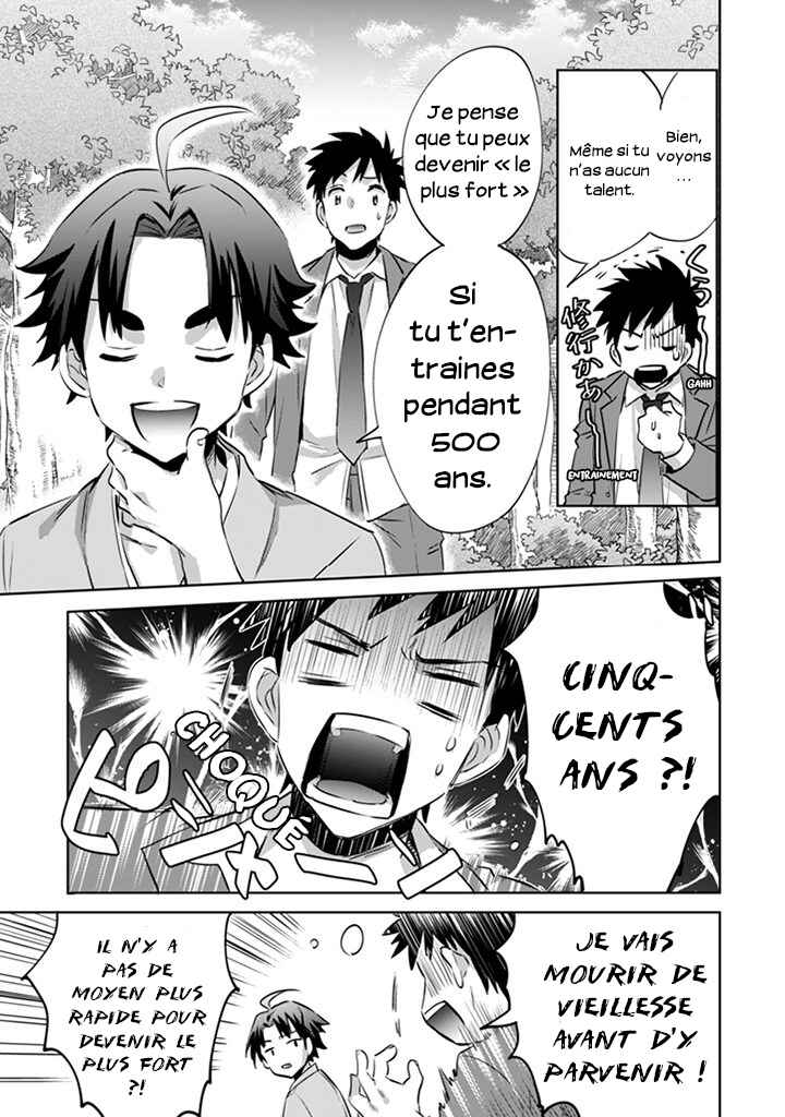 Chapitre 1 : L'Erreur de Dieu, planche 25