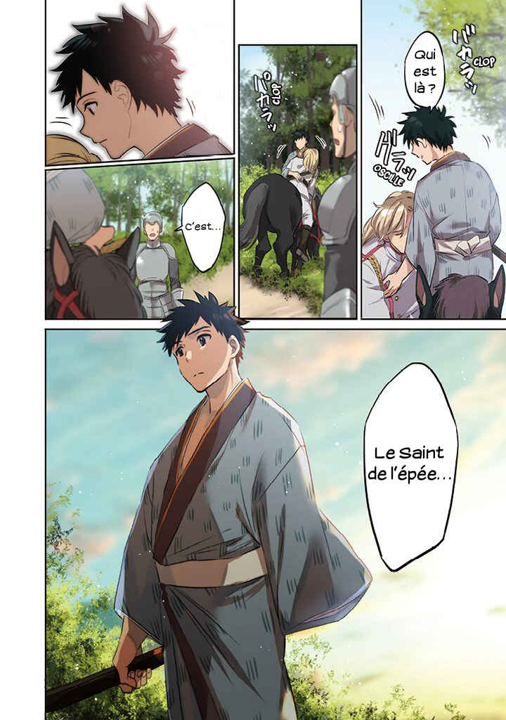 Chapitre 1 : L'Erreur de Dieu, planche 7