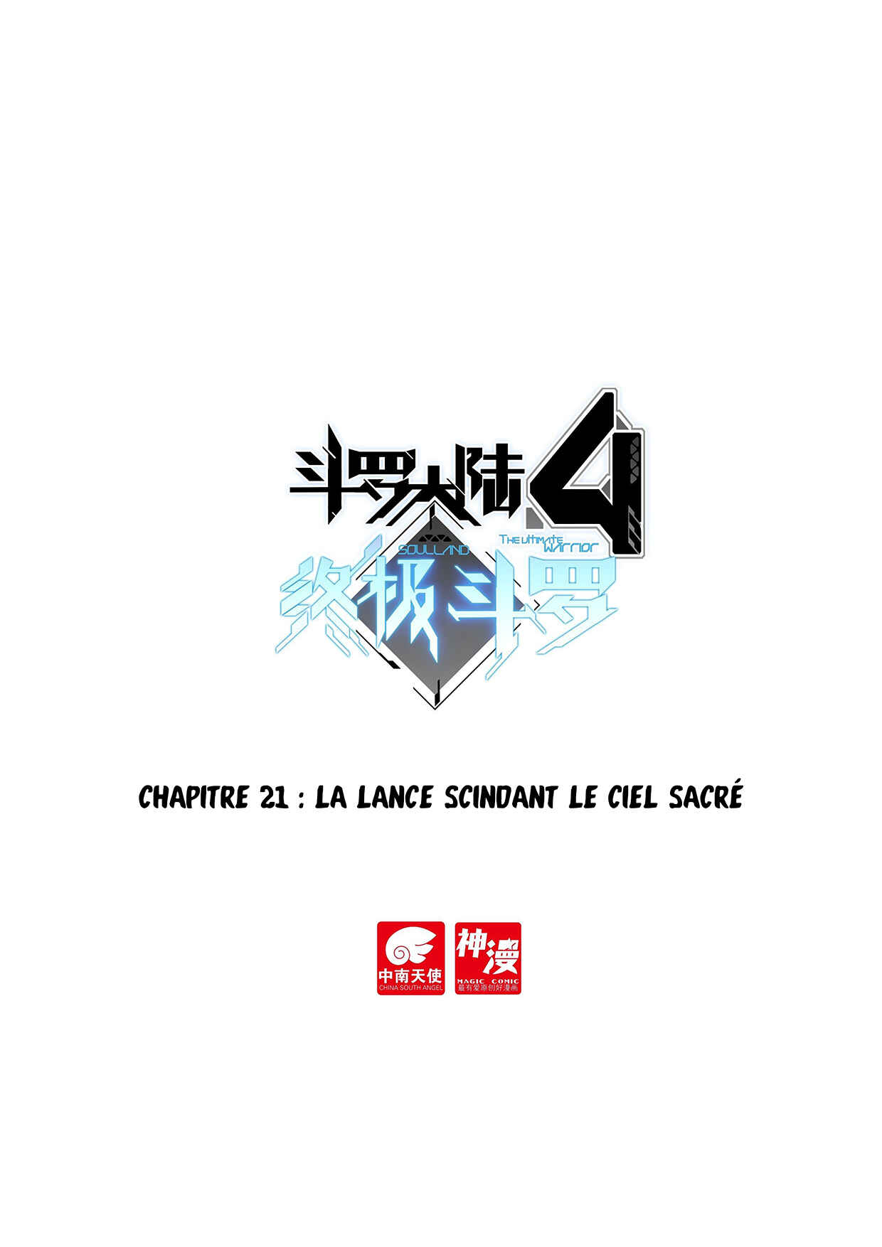Chapitre 21 : La lance scindant le ciel sacré, planche 2