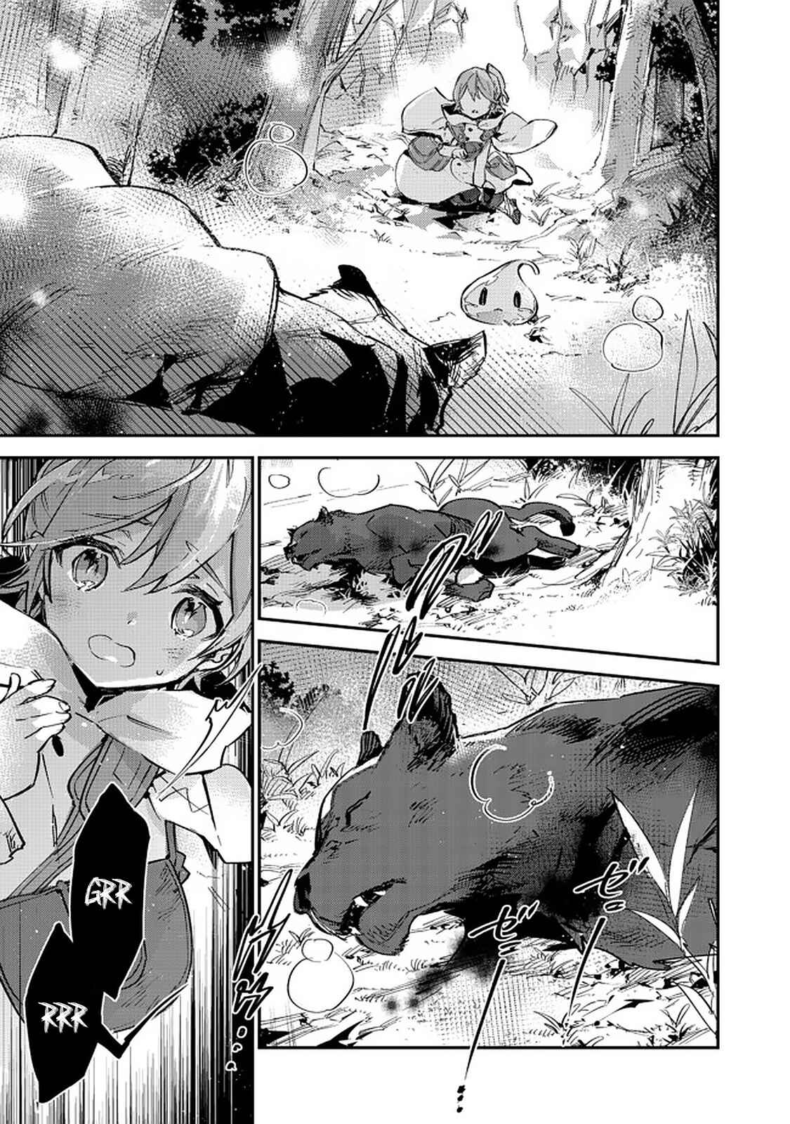 Chapitre 7.1, planche 6