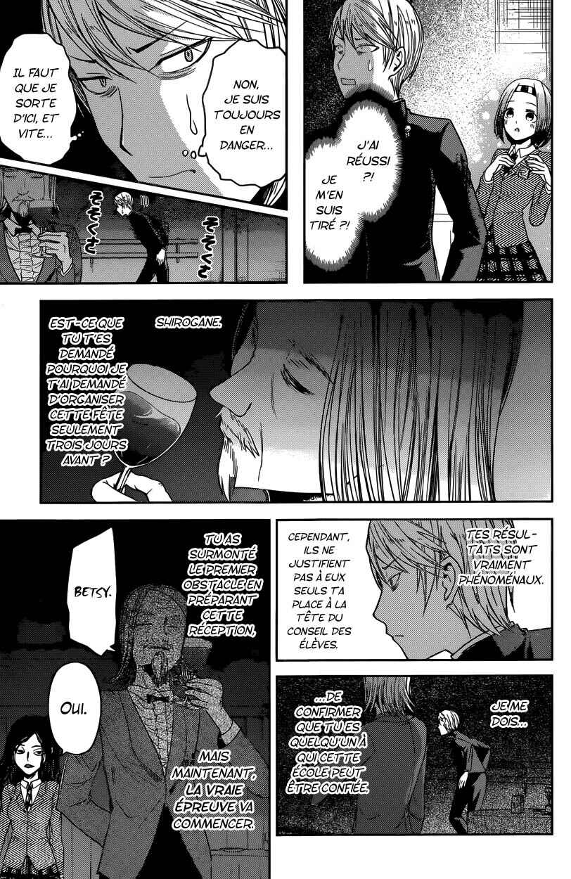 Chapitre 20 : Miyuki Shirogane veut parler, planche 12
