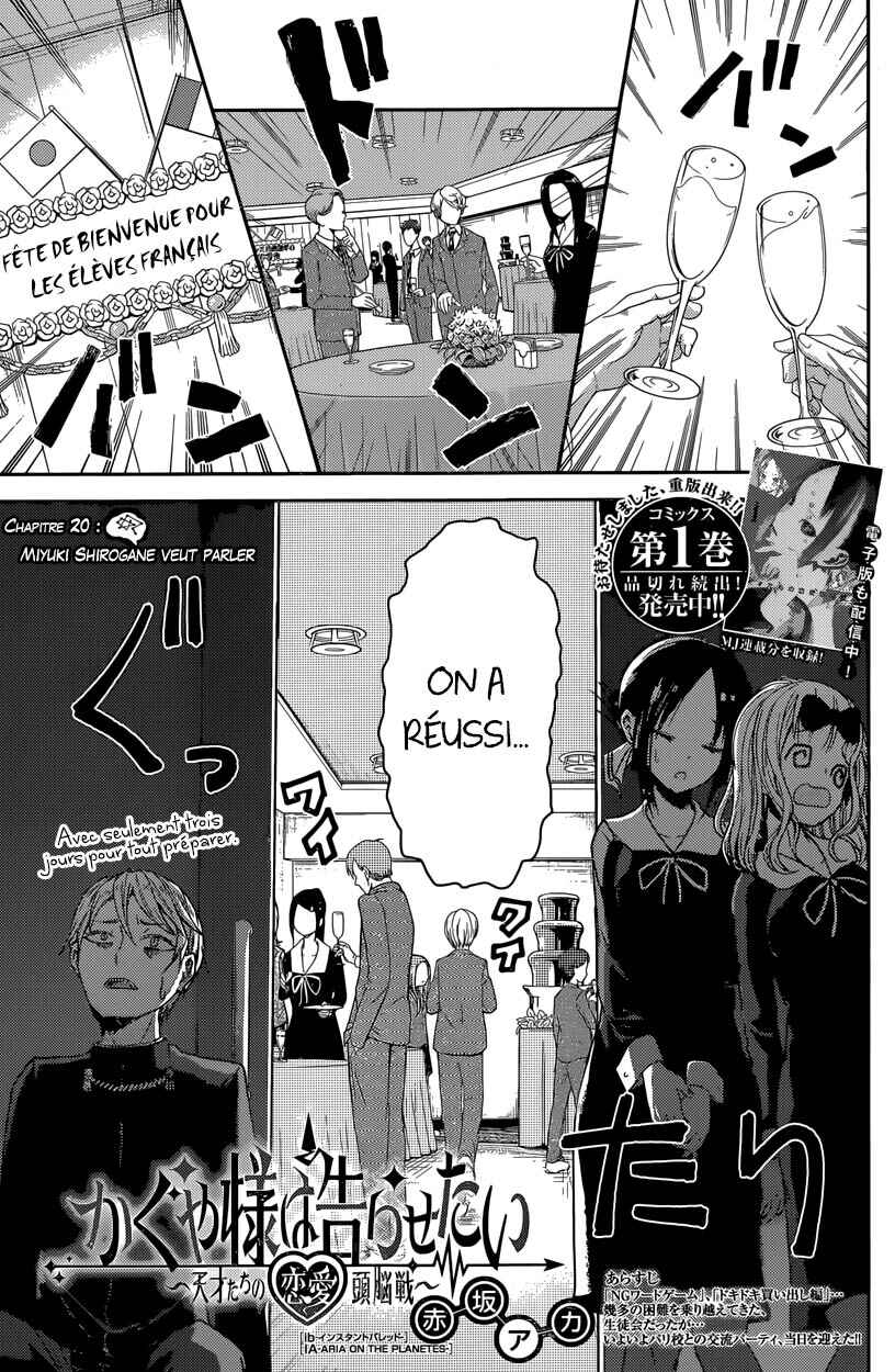 Chapitre 20 : Miyuki Shirogane veut parler, planche 2