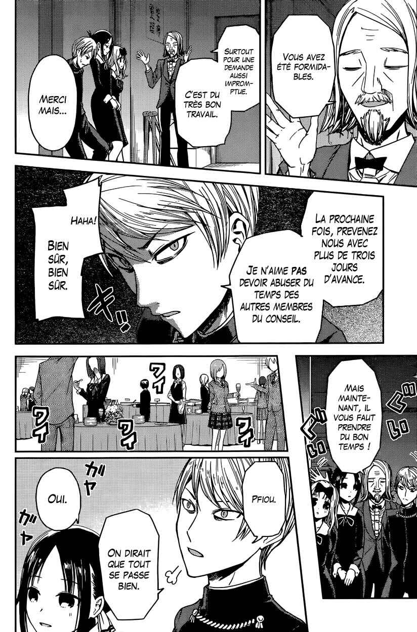 Chapitre 20 : Miyuki Shirogane veut parler, planche 3
