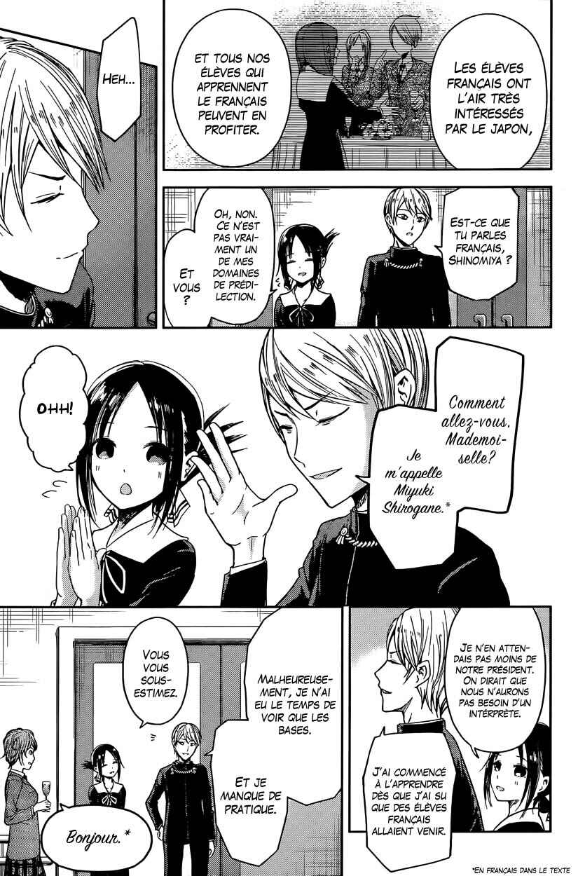 Chapitre 20 : Miyuki Shirogane veut parler, planche 4