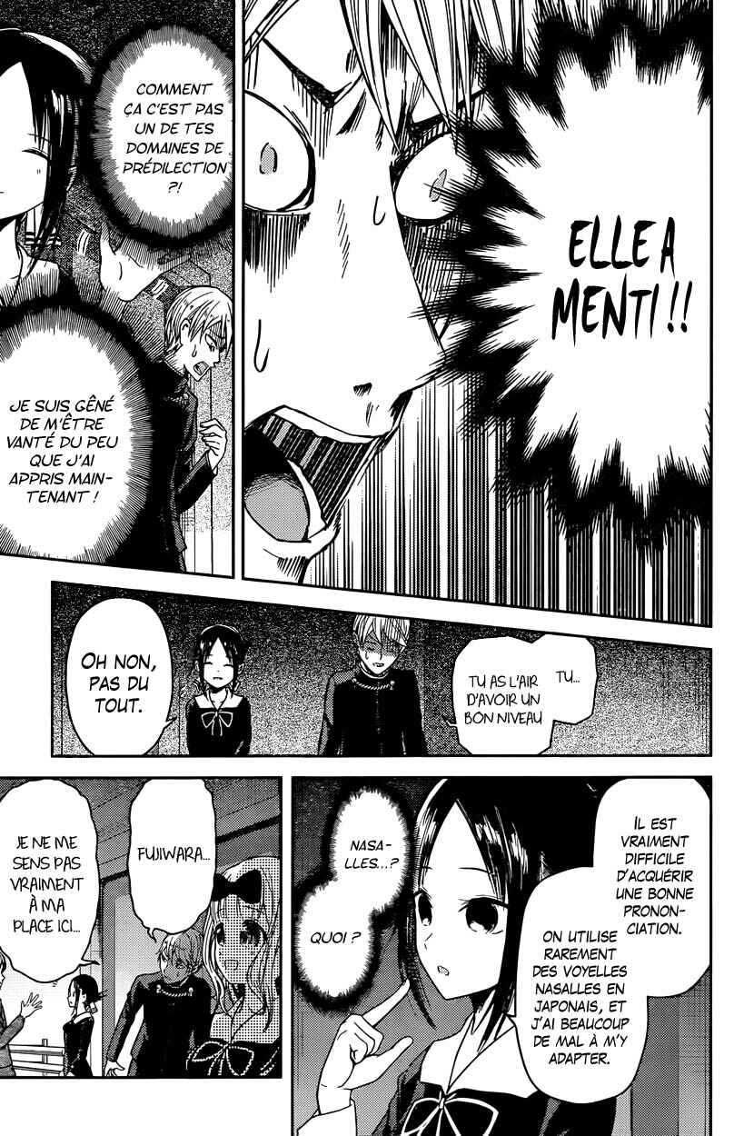 Chapitre 20 : Miyuki Shirogane veut parler, planche 6