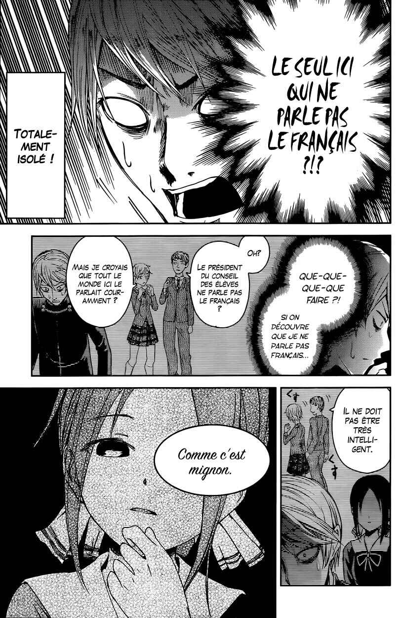 Chapitre 20 : Miyuki Shirogane veut parler, planche 8