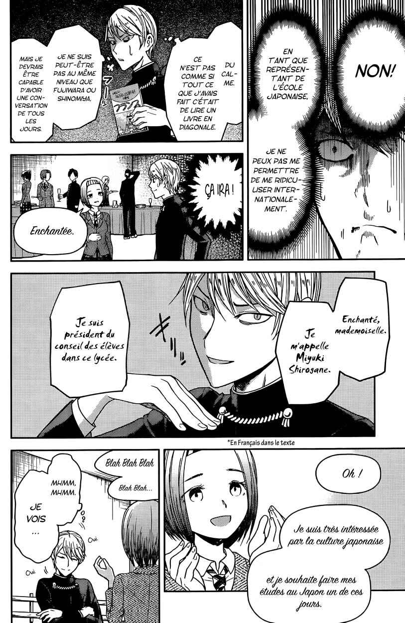Chapitre 20 : Miyuki Shirogane veut parler, planche 9