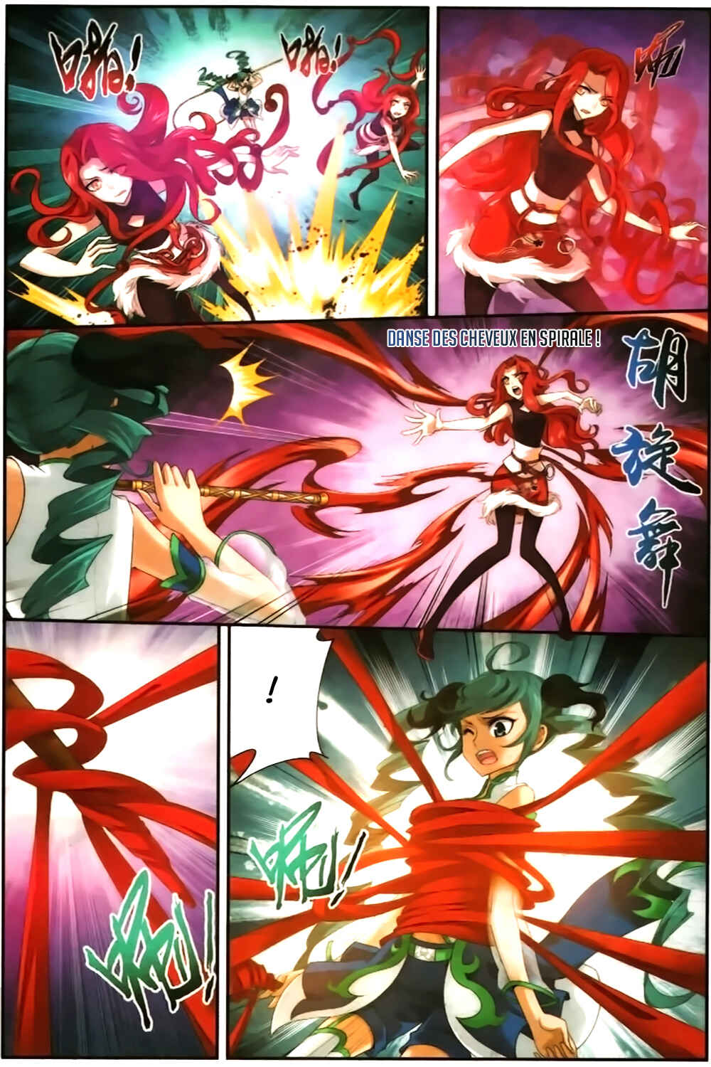 Chapitre 34 : Tang Qian'er contre Hong Ling, planche 21
