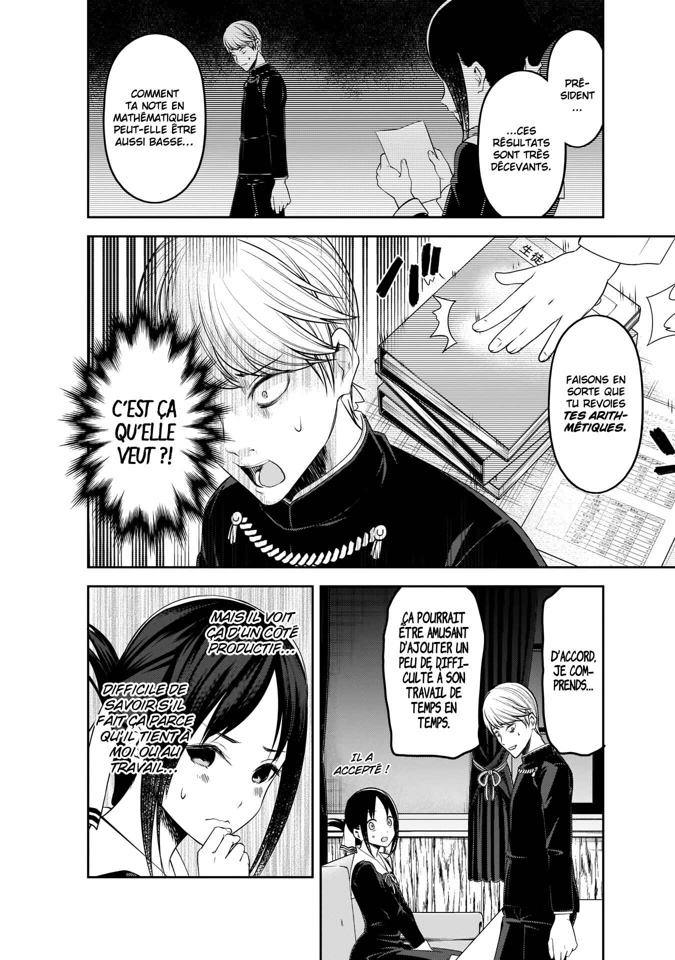 Chapitre 199 : Kaguya veut être entendue, planche 12