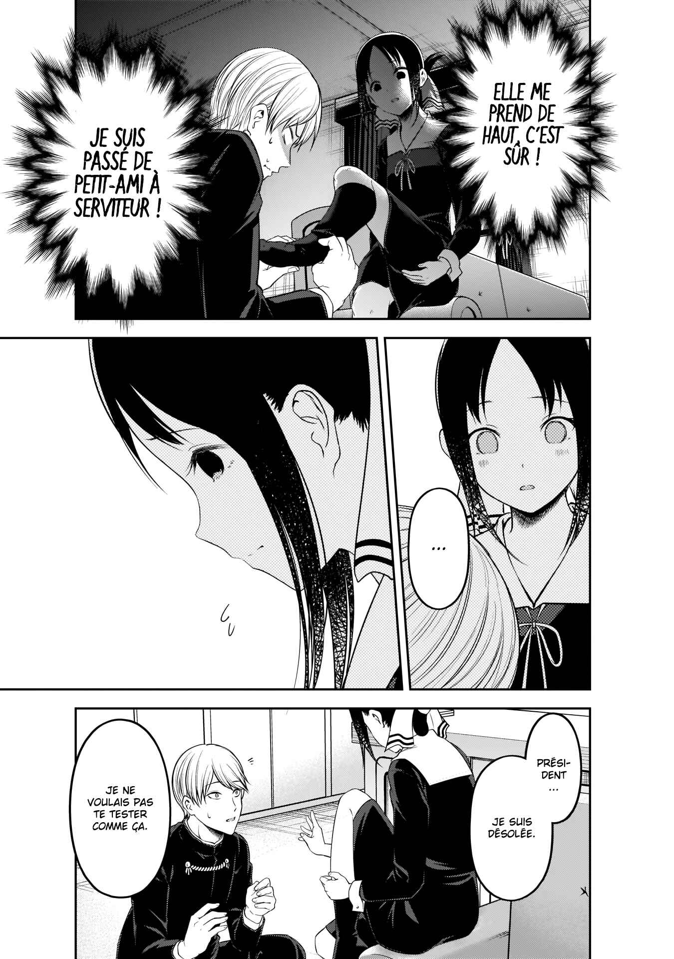 Chapitre 199 : Kaguya veut être entendue, planche 15