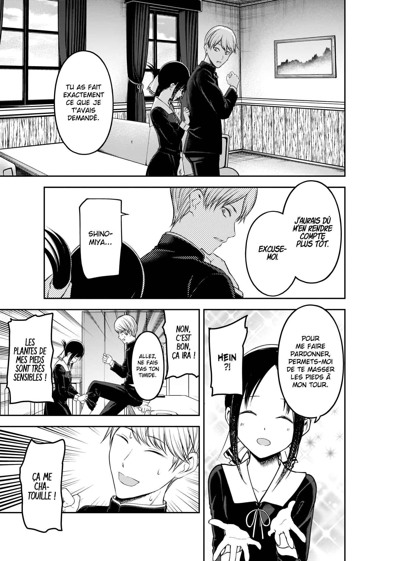 Chapitre 199 : Kaguya veut être entendue, planche 17