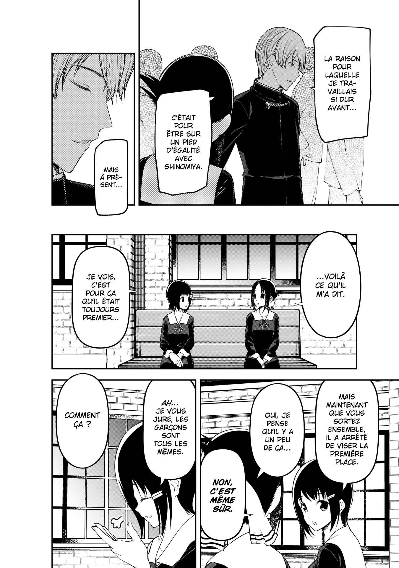 Chapitre 199 : Kaguya veut être entendue, planche 4